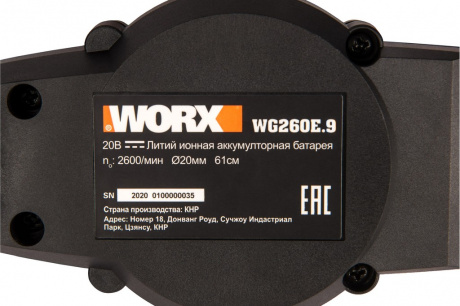 Купить Кусторез WORX WG260E.9 аккумуляторный фото №8